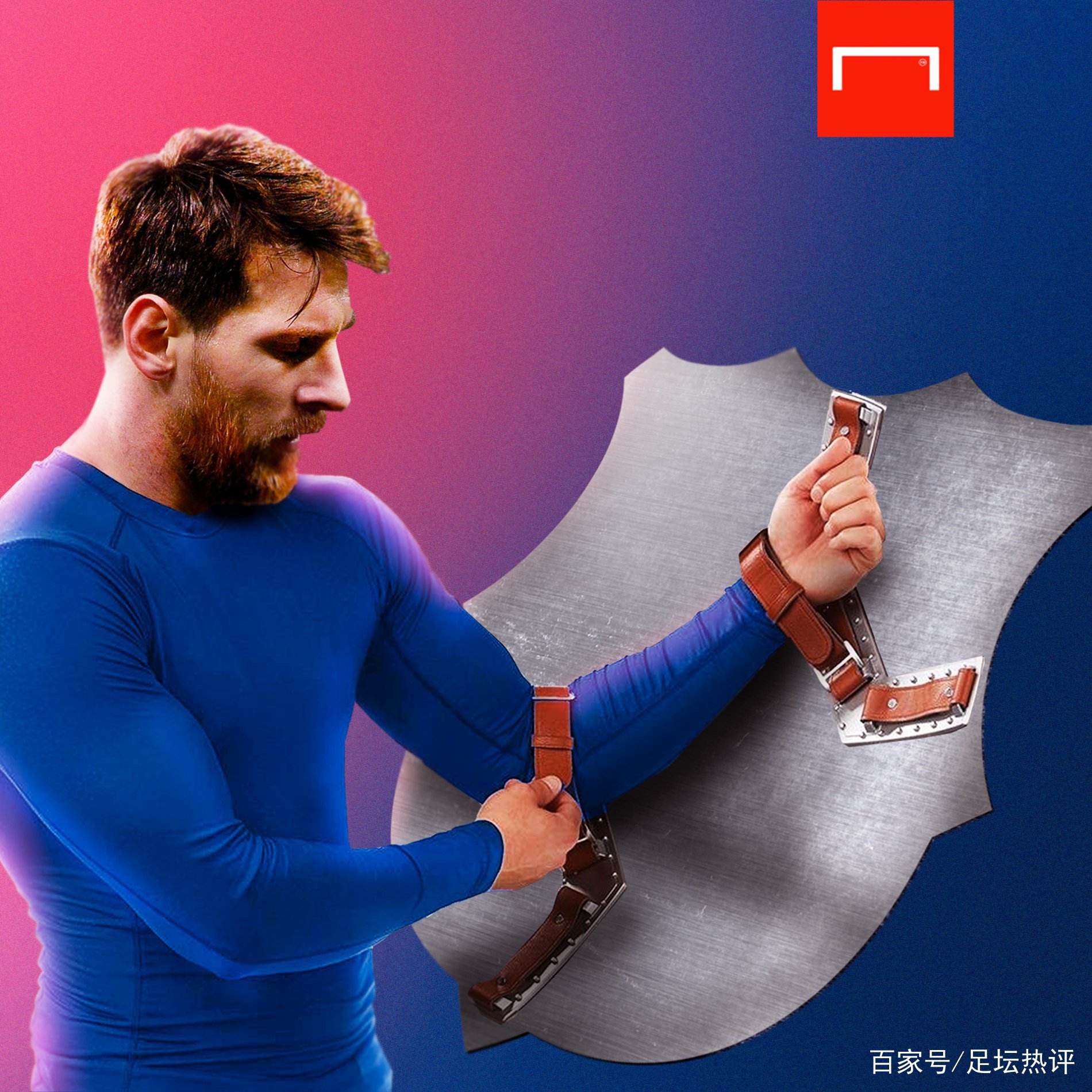 教育差